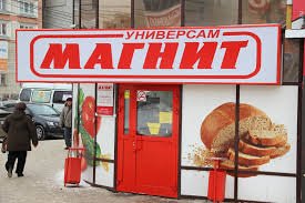 Новые штрафы «Магнита»